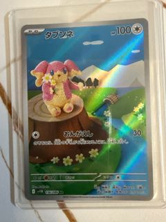 (Category: ) located in . Submitted by dapronoob123 (Listing ID 1399039010, Image 1). Description: .
