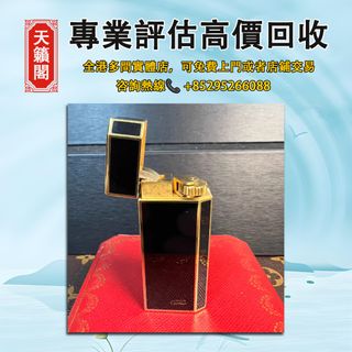 Cartier black lacquer short version pentagon lighter, highest price recovery in Hong Kong ✅ second-hand lighters, branded lighters. S.T.Dupont, Dunhill, Piaget, etc.64201858423809110