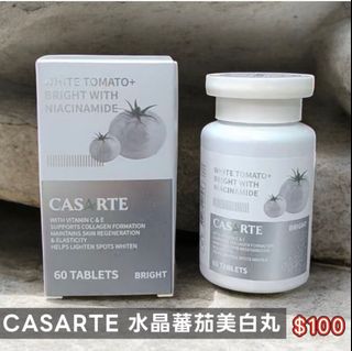CASARTE 水晶蕃茄美白丸64196897287939110