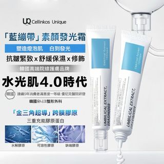 💜Free Shipping Series💜Cellinkos Umbilical Cord Extract Exosome Collagen Youth Cream ✨ (Contains 1000ppm Umbilical Cord Extract + Exosomes)64206170097539110