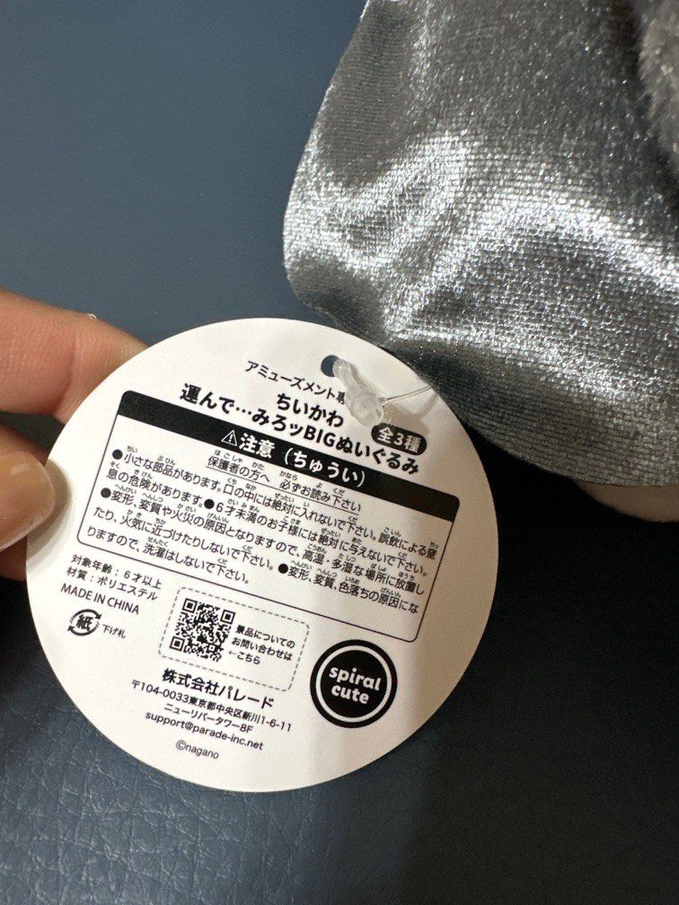 Chiikawa （分類：嬰兒及小童流行時尚）位於 Hong Kong。 由 kacaca 提交（商品編號 1398982721，圖片 3）。簡介： From夾公仔機 全新 $100 面交：荔枝角/青衣Mtr。