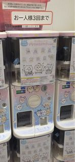（分類：）位於 。 由 doudoudoudou 提交（商品編號 1398991105，圖片 1）。簡介： 。