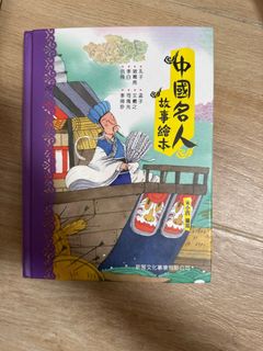 （分類：）位於 。 由 chanmanan 提交（商品編號 1398953611，圖片 1）。簡介： 。