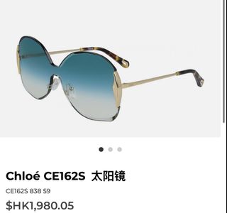Chloé CE162S 太陽眼鏡 （冇眼鏡盒）64203804635393110