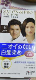 DARIYA SALON de PRO 白髮染髮劑 （6號深棕色）64201644716545110