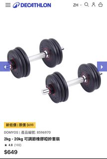 （分類：）位於 。 由 jeffrey620 提交（商品編號 1398963530，圖片 1）。簡介： 。
