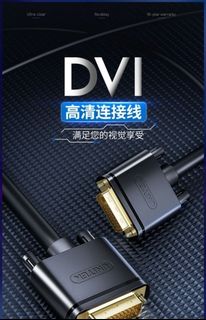 High-quality DVI to DVI Cable 24+1 2K HD Dual Channel Computer Monitor Connection Cable 1.5m64196703121921110