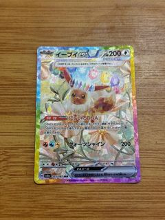(Category: ) located in . Submitted by sgvulcan (Listing ID 1398971060, Image 1). Description: .