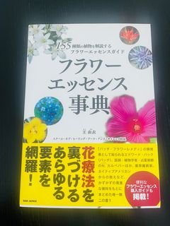 （分類：）位於 。 由 mirinchan 提交（商品編號 1398893825，圖片 1）。簡介： 。