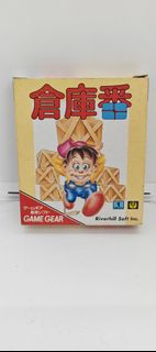Game Gear Sokoban Warehouse Keeper Game64201445303938110