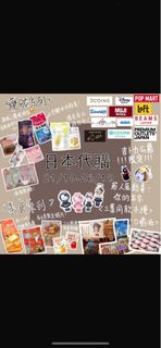 （分類：）位於 。 由 cadog 提交（商品編號 1398886451，圖片 1）。簡介： 。