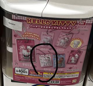 （分類：）位於 。 由 chachacat1013 提交（商品編號 1398920198，圖片 1）。簡介： 。