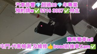 （分類：）位於 。 由 shinglam1222 提交（商品編號 1398986903，圖片 1）。簡介： 。