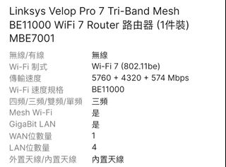 Linksys Velop Pro 7 Tri-Band Mesh Router 1 Pair of Two