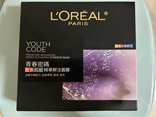 L'OREAL 面模 青春密碼密集肌能精華鮮注面膜 [黑精華面膜] 33克 X 5片 LOREAL64203090087298110
