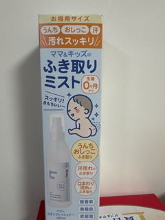 （分類：）位於 。 由 crystal_carbs 提交（商品編號 1399006951，圖片 1）。簡介： 。