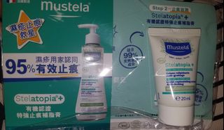 Mustela+ 有機認證持強止痕補脂膏+沖涼洗頭二合一沐浴油64195855362947110