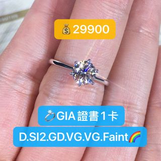 P✅95160618☎️Tsim Sha Tsui Store 💰29900 Brand New Diamond Ring 💍 with GIA Certificate 🙇🏻♂️ Honored to Receive Carousell 💍 Jewelry Category's 💎 Outstanding Merchant Award 💍 Mastermind Jewellery, Manager Cheung's Jewelry 🏆 Thank You 👍🏻 to Over 17,000 Customers in the Past 🙇🏻♂️ Our Company Has Been Located at Unit 05, 12th Floor, Building 2, China Hong Kong City, Tsim Sha Tsui Since 2013 😊 Celebrating Our 12th Anniversary This Year 🙇🏻♂️ Thank You All for Your Support64200821626883110