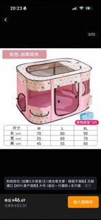 （分類：）位於 。 由 joyceshuen 提交（商品編號 1399009353，圖片 1）。簡介： 。