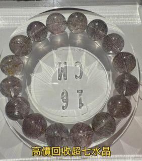 Physical store · Free appraisal and quotation · Welcome to PM inquiry~ Long-term collection of Super Seven crystal jewelry, bracelets, bangles, Super Seven bracelets, Red Fireworks, White Hair Super, Silver Hair Super, Blue Hair Super, Manjusaka, Black Currant, Venom Super Seven, Black Gold Super Seven, Natural Crystal Bracelets, Jewelry Bracelets, Super Seven Bracelets, Golden Strawberry Crystal Bracelets, Tourmaline Crystal Bracelets, Sugilite Crystal Bracelets, etc.64195421969665110