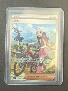 （分類：）位於 。 由 dante9476 提交（商品編號 1398967784，圖片 1）。簡介： 。