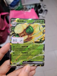 （分類：）位於 。 由 missdiamante 提交（商品編號 1398990240，圖片 1）。簡介： 。