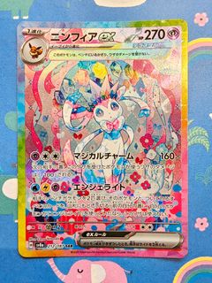 （分類：）位於 。 由 toystcglovers 提交（商品編號 1398993183，圖片 1）。簡介： 。