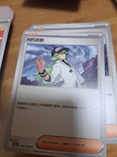（分類：）位於 。 由 missdiamante 提交（商品編號 1399029830，圖片 1）。簡介： 。