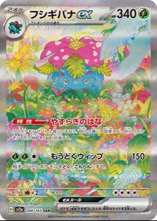 （分類：）位於 。 由 x_labo 提交（商品編號 1398990206，圖片 1）。簡介： 。