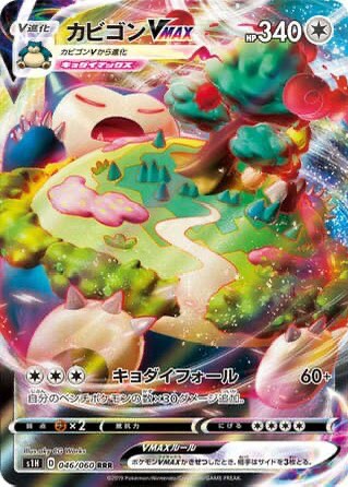 （分類：）位於 。 由 x_labo 提交（商品編號 1398988605，圖片 1）。簡介： 。