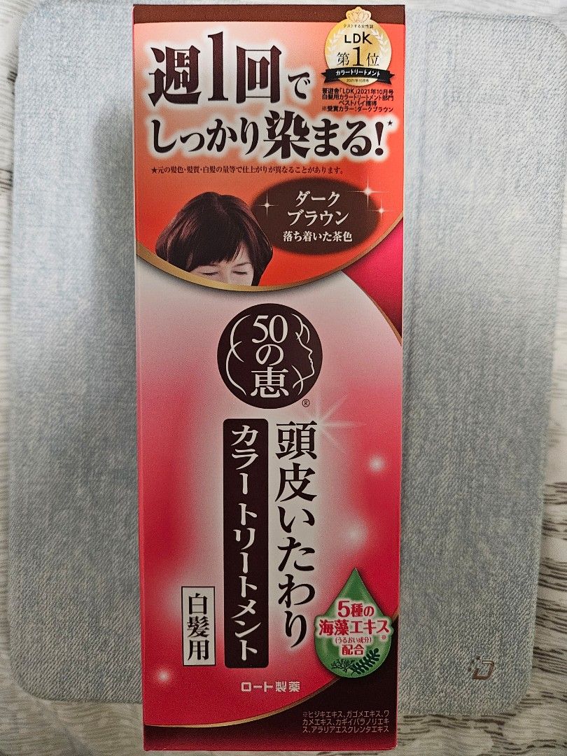 Rohto Seaweed Hair Colour and Treatment cream, Beauty & Personal Care ...