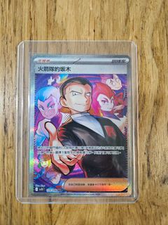 （分類：）位於 。 由 pogacar 提交（商品編號 1399015368，圖片 1）。簡介： 。