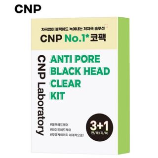 💥包SF💥現貨💥過千好評賣家💥韓國CNP 毛孔緊緻黑頭淨鼻套裝4片|天然無刺激的去黑頭專用鼻貼64195203167363110