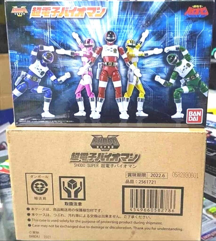 Shodo Bioman Bandai (Category: Figurines & Statues) located in Manila. Submitted by genesis11_21 (Listing ID 1398923346, Image 1). Description: Bandai BIOMAN shodo Misb Item unused.
