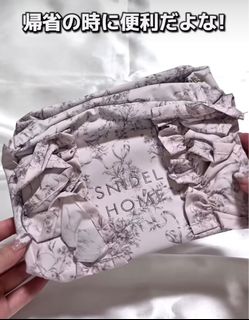 日本Snidel Home 特大化妝袋 荷葉邊 紫灰色繁花cosmetic bag64197974993794110