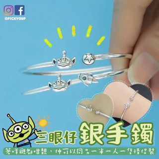【預訂】三眼仔銀手鐲:Toy Story、反斗奇兵、Disney、迪士尼64204046403970110