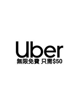 đ„Uber call carđ„đđ Teach you how to ride for freeđđ64205967583873110