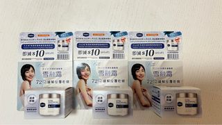 Vaseline body cream 凡士林敏感肌全新滋潤系列64203805160450110
