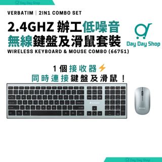 【免運/自取】Verbatim 纖薄升級版【1個USB同時連接2個裝置】2.4Ghz 家用辦公無線鍵盤及滑鼠實用套裝｜低噪音｜附Nano接收器｜附2粒2A電池｜香港行貨Wireless Office Home Keyboard & Mouse Combo｜66751｜Nano receiver & 2A batteries Included64198419305601110