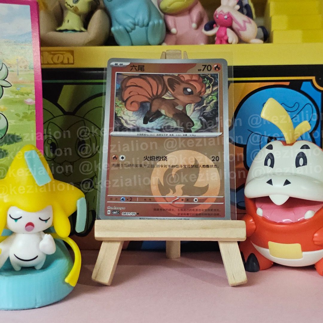 Vulpix - Gem Pack Vol 1 Bulk Cards - Pokemon Cards (Category: Raw Singles) located in Binan City. Submitted by kezialion (Listing ID 1398959920, Image 2). Description: Vulpix - Gem Pack Vol 1 Bulk Cards - Pokemon Cards Fire Element Poke Ball Stars Pattern Shipping: ‎✉️ J&T / LBC / Lalamove Message so I can quote the price for your location..