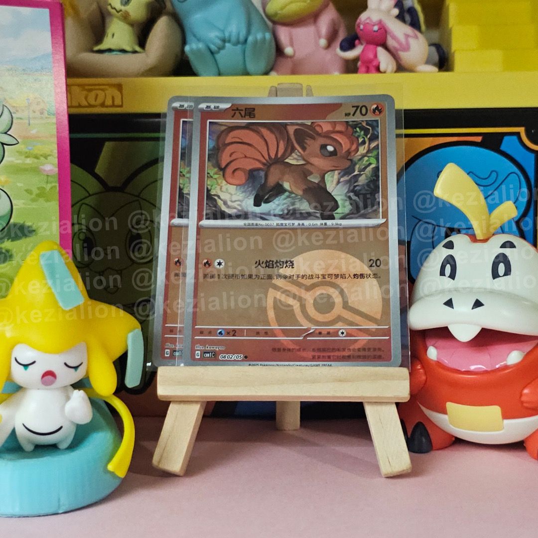 Vulpix - Gem Pack Vol 1 Bulk Cards - Pokemon Cards (Category: Raw Singles) located in Binan City. Submitted by kezialion (Listing ID 1398959920, Image 3). Description: Vulpix - Gem Pack Vol 1 Bulk Cards - Pokemon Cards Fire Element Poke Ball Stars Pattern Shipping: ‎✉️ J&T / LBC / Lalamove Message so I can quote the price for your location..