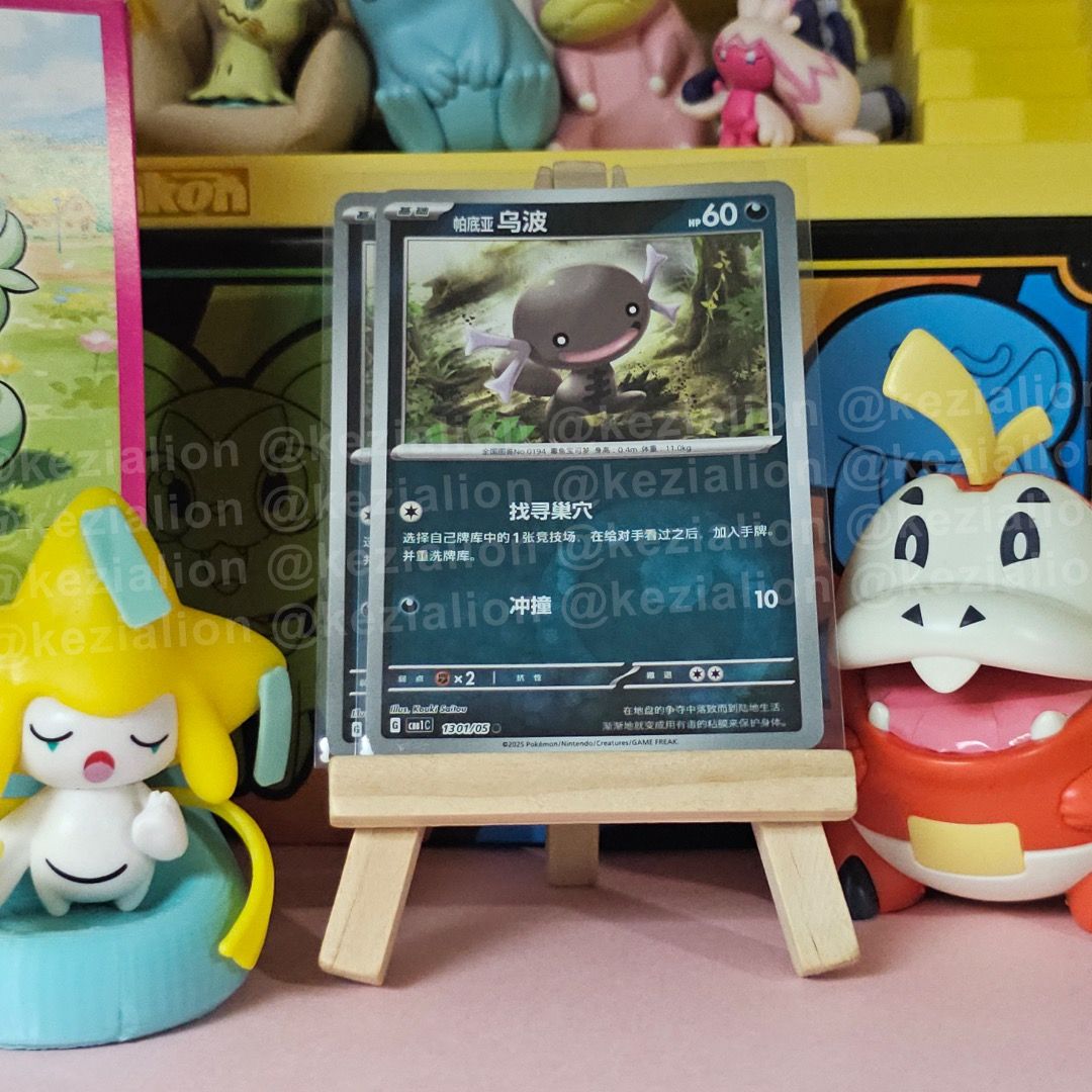 Wooper - Gem Pack Vol 1 Bulk Cards - Pokemon Cards (Category: Raw Singles) located in Binan City. Submitted by kezialion (Listing ID 1398958963, Image 2). Description: Wooper - Gem Pack Vol 1 Bulk Cards - Pokemon Cards Dark Element Poke Ball Stars Pattern Master Ball Shipping: ‎✉️ J&T / LBC / Lalamove Message so I can quote the price for your location. pokemon, pokemon horizons, gempack, gem pack, vol 1, vol, chinese, cn, sprigatito, fuecoco, qua