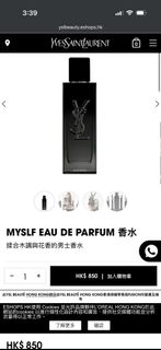 YSL MYSLF Eau de Parfum 男士香水64197763466370110