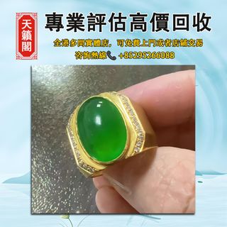 18K Gold Luxury Inlaid Jadeite Green Men's Ring, Highest Price Buyback in Hong Kong ✅ Jade Artifacts, Jade Jewelry, Crystal Jewelry, Gold, Pure Gold, 18K, Antique Jade, Hetian Jade, Natural Crystal Bracelets and Beads. Gold Strawberry, Sugilite, Super Seven Crystal, Tourmaline. Bracelets, Jade Bangle, Lucky Bean, Gourd, Leaf, Buddha, Guanyin, Pixiu, Peace Knot, Fortune Melon, Ruyi, No Trouble Pendant, Landscape Pendant, Jade Pendant, Gold Inlaid Jade, Rings, Necklaces, Bracelets, Bangles, Dragon and Phoenix Bangles, Anklets, Pendants, Earrings, Jade with Gold Clasp, etc64213439113859110