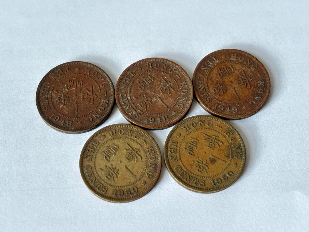 1948-1950年喬治六世男仔頭香港一毫硬幣, 興趣及遊戲, 收藏品及紀念品, 錢幣- Carousell