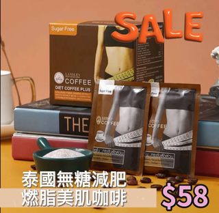 泰國無糖減肥燃脂美肌咖啡💰$200四盒64211551129217110