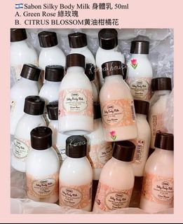 ⭐️現貨⭐️2支包順豐🇮🇱 Sabon Silky Body Milk 身體乳 50ml                                                                        *2款選擇: A. Green Rose 綠玫瑰                   B.  CITRUS BLOSSOM黄油柑橘花64224129447171110
