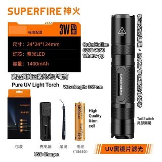 （分類：）位於 。 由 feedbird2001694 提交（商品編號 1399155600，圖片 1）。簡介： 。