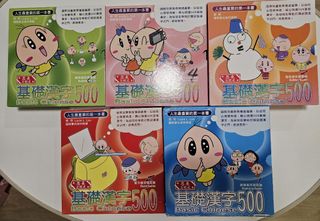 （分類：）位於 。 由 ballball612 提交（商品編號 1399186141，圖片 1）。簡介： 。
