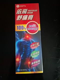 全新依飛 100% Energy 舒痛膏64212407982467110